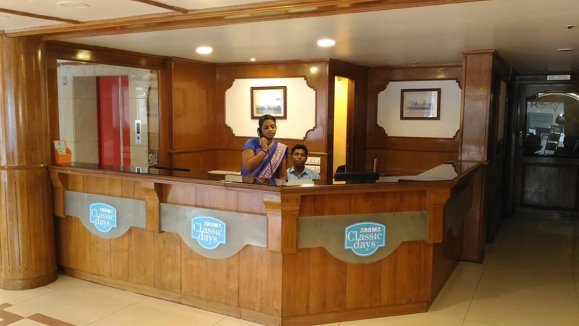 Hotel Aroma Classic Days Thiruvananthapuram